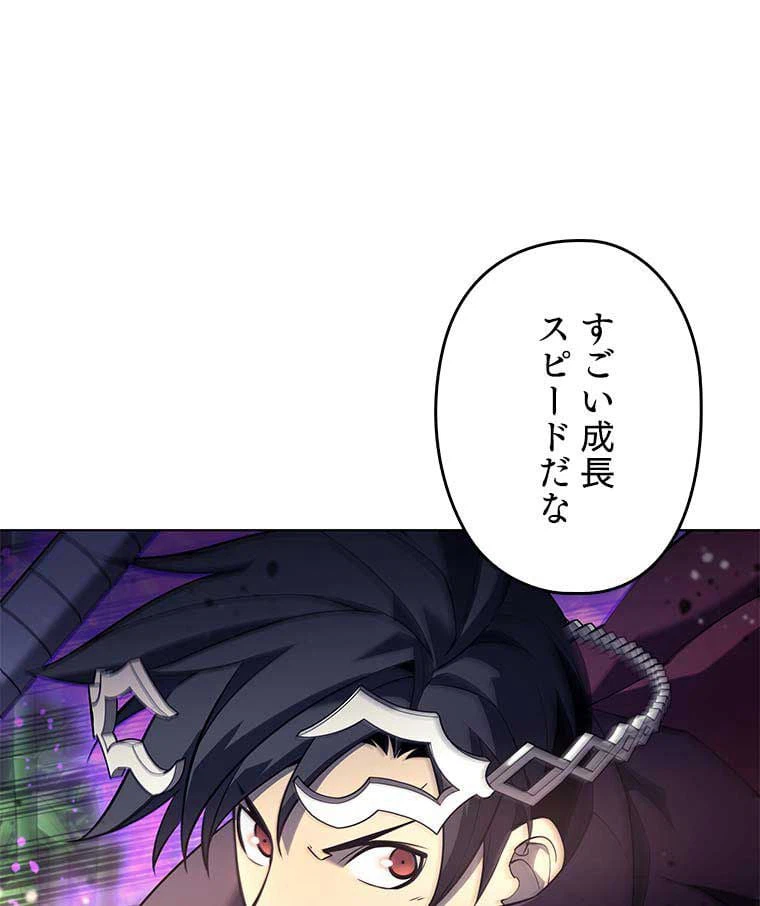 ページ 9 — 第107話