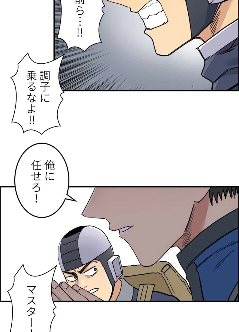 ページ 24 — 第201話