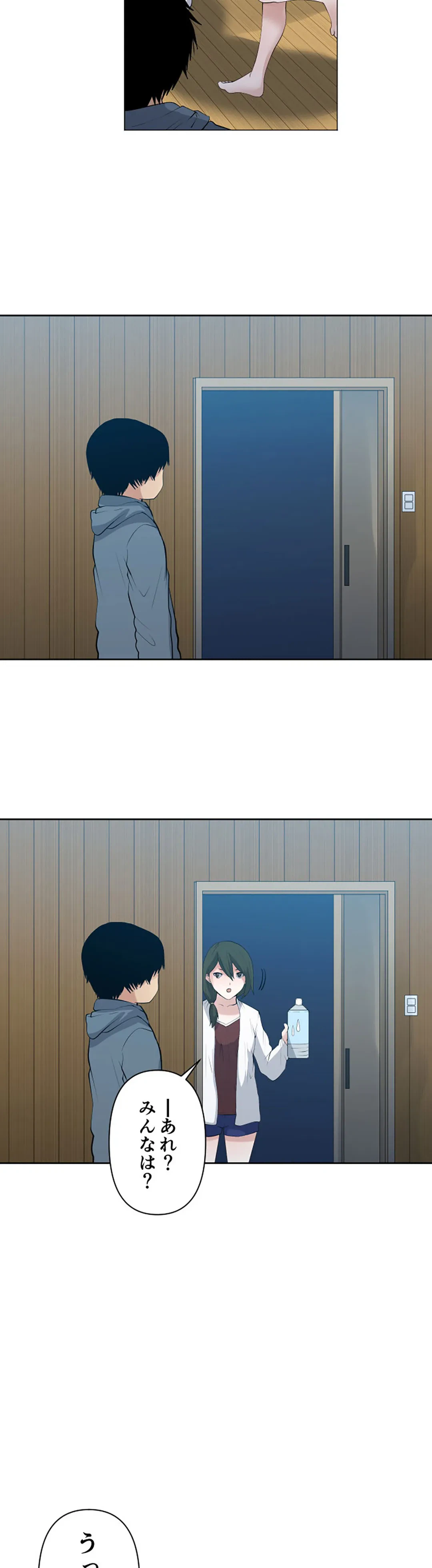 ページ 11 — 第107話