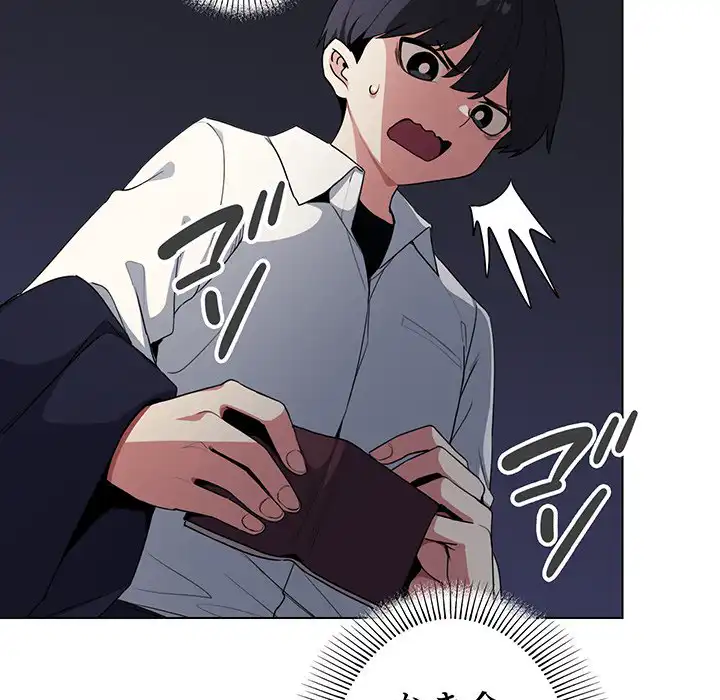 ページ 30 — 第1話