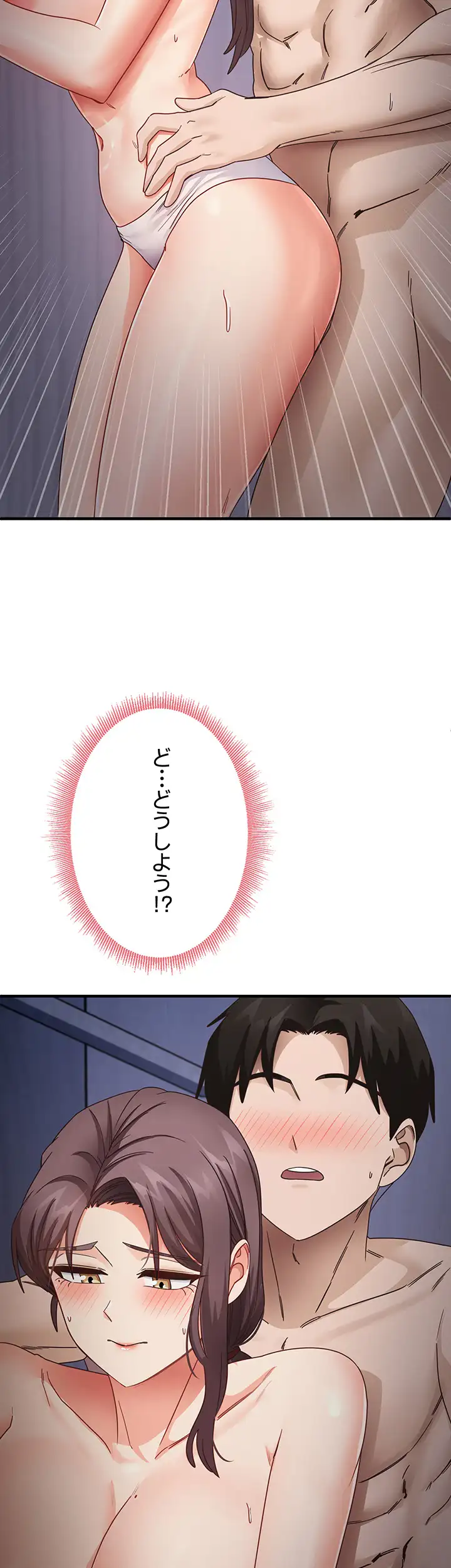 ページ 35 — 第22話