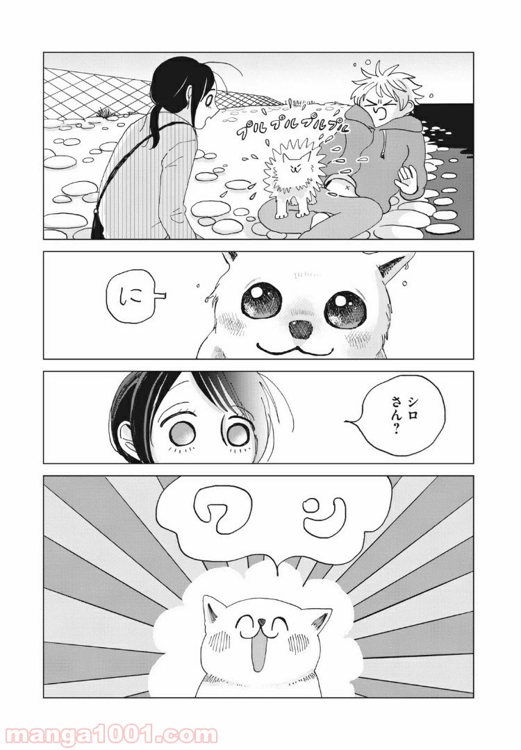 ページ 18 — 第26話