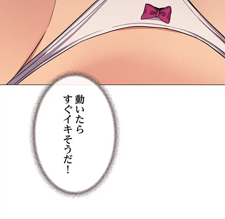 ページ 21 — 第7話