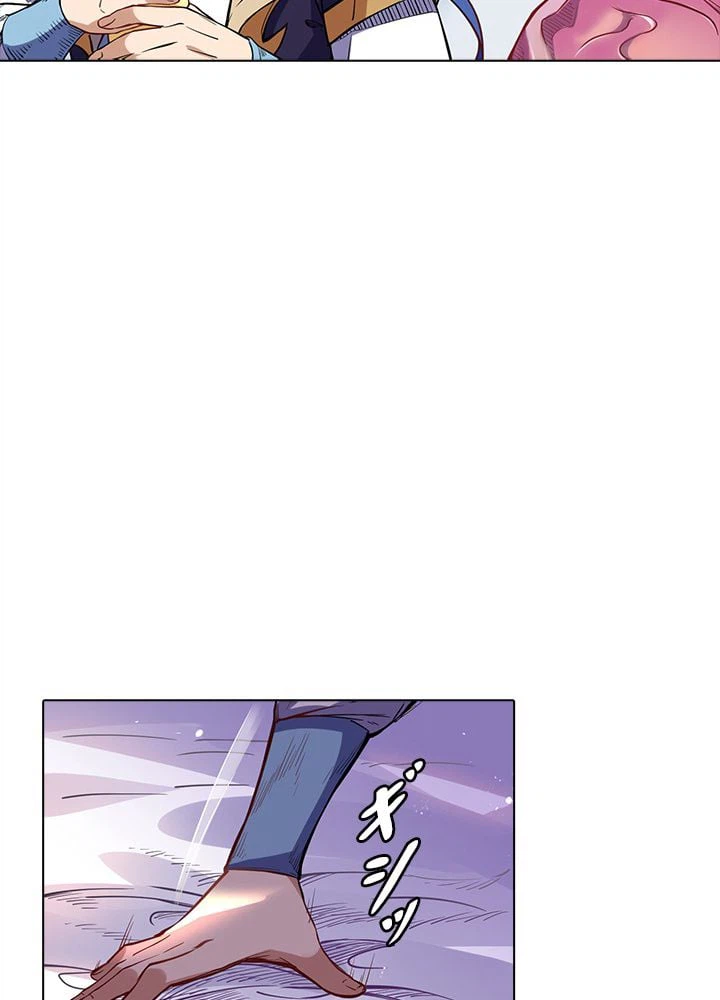 ページ 22 — 第152話
