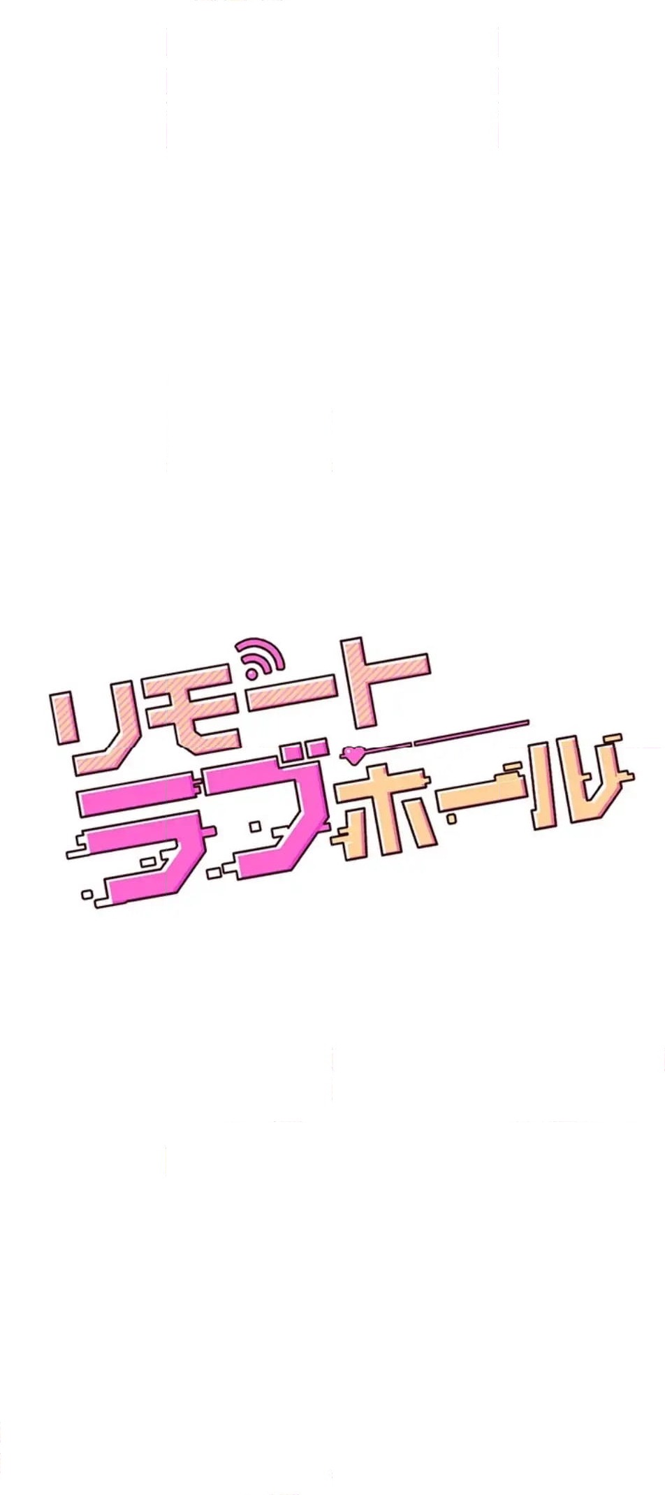 ページ 7 — 第14話