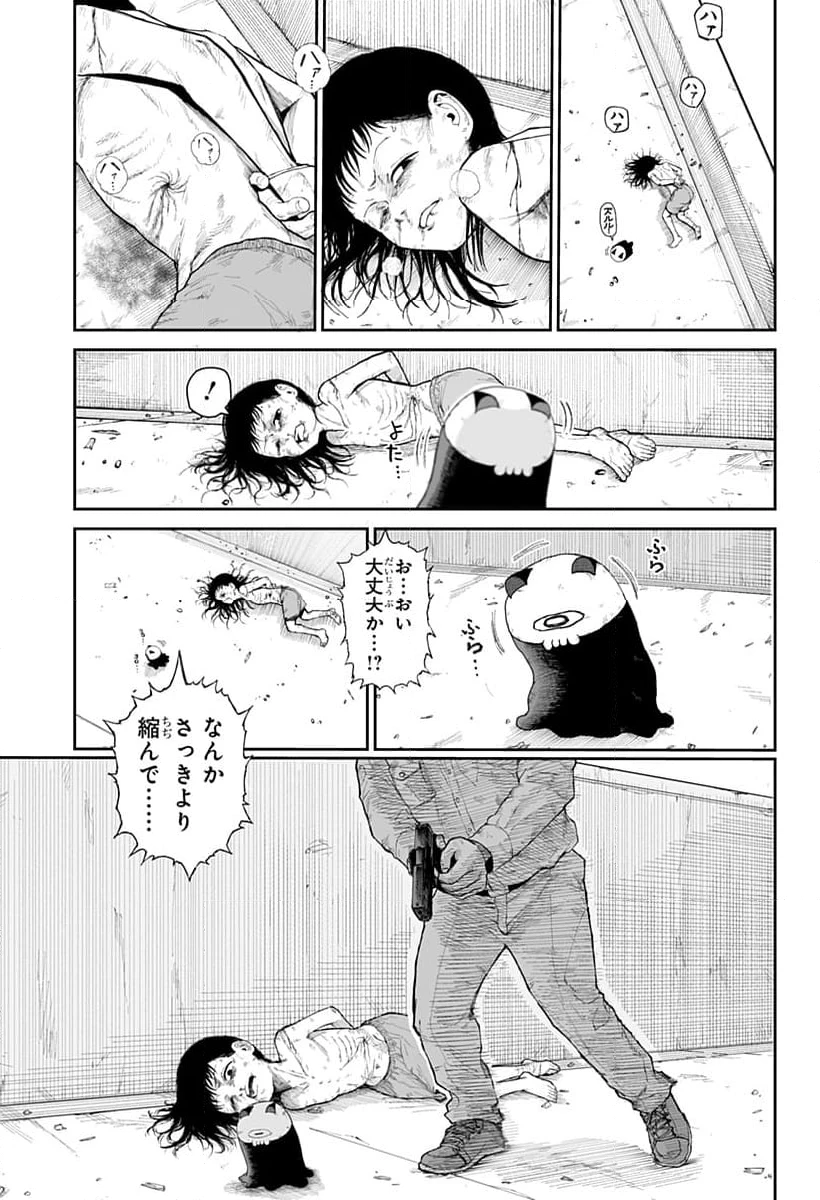 ページ 5 — 第7話