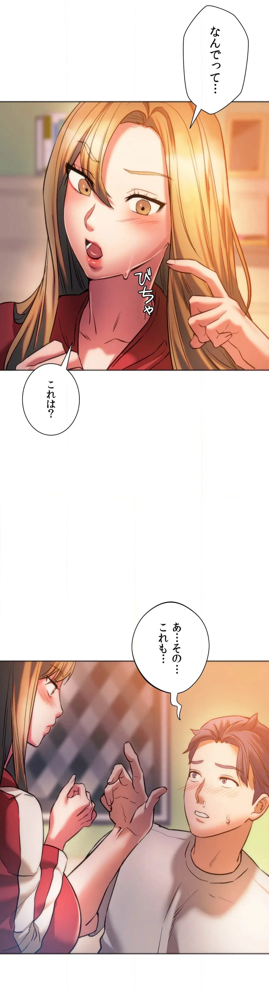 ページ 24 — 第28話