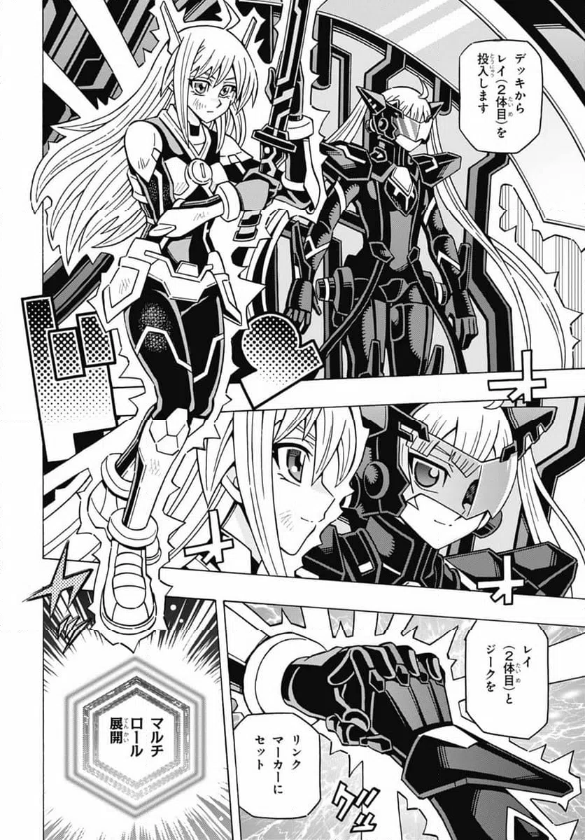 ページ 12 — 第59話