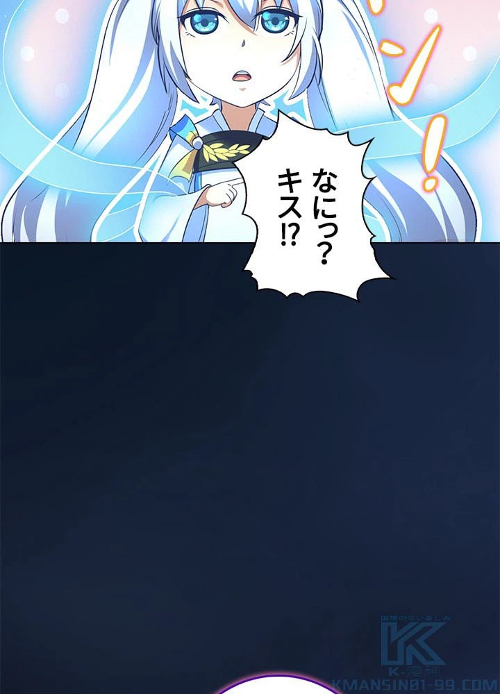 ページ 11 — 第60話