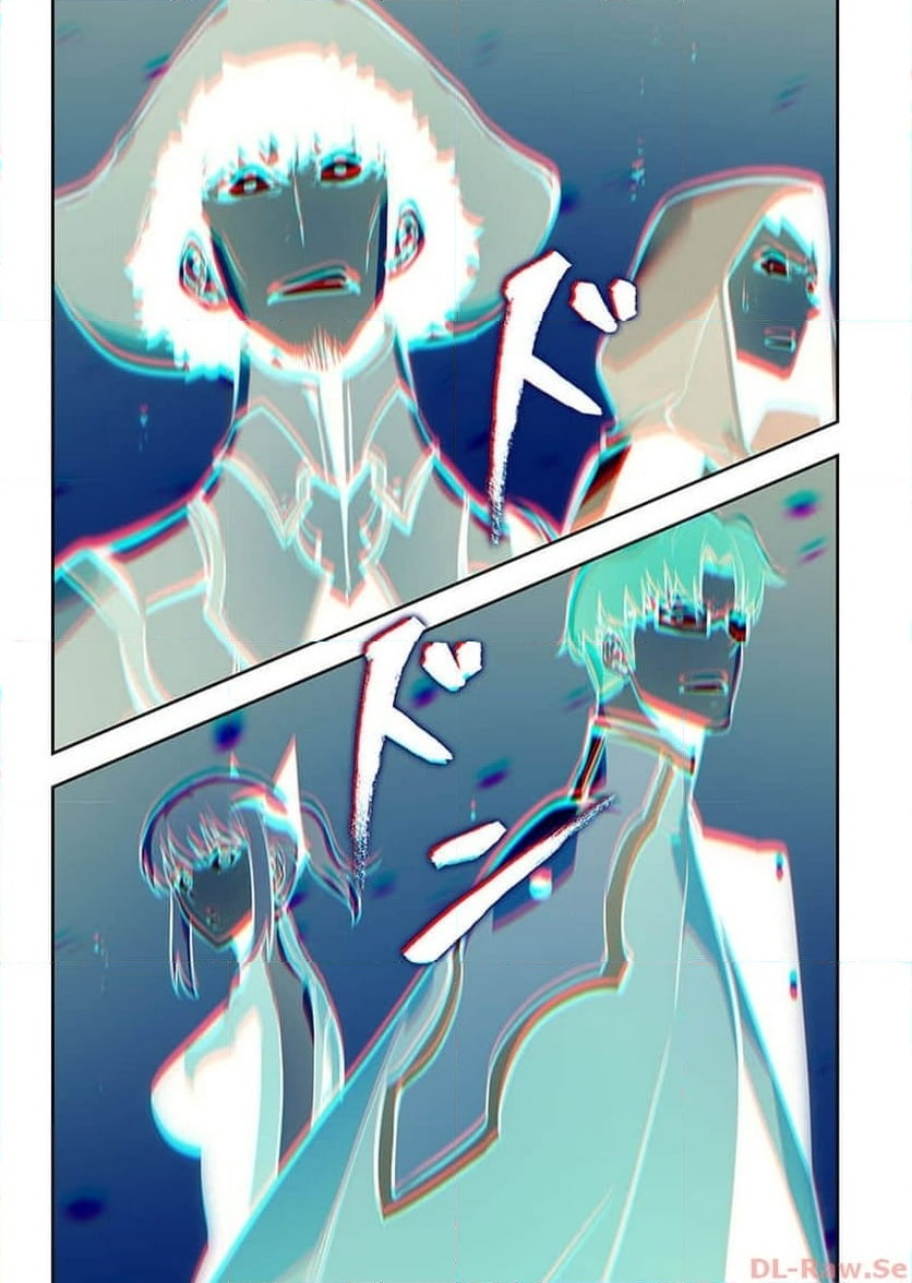 ページ 21 — 第13話