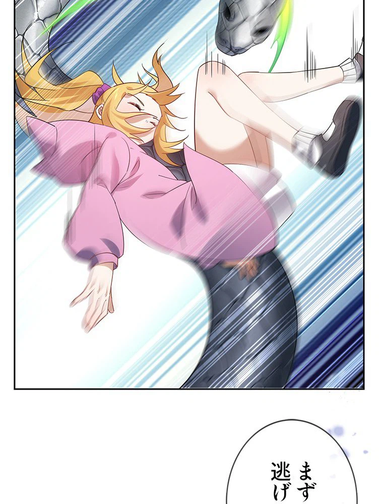 ページ 15 — 第62話