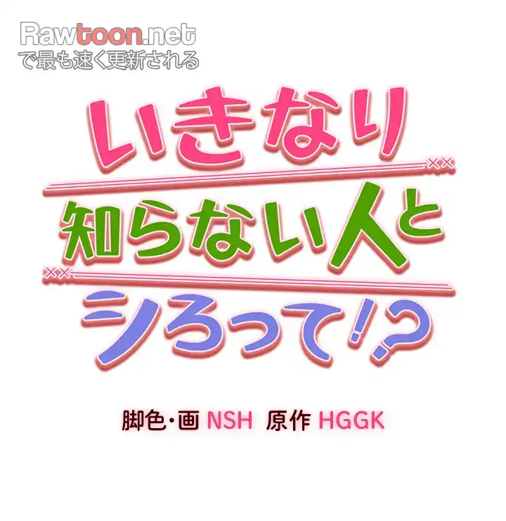 ページ 7 — 第63話