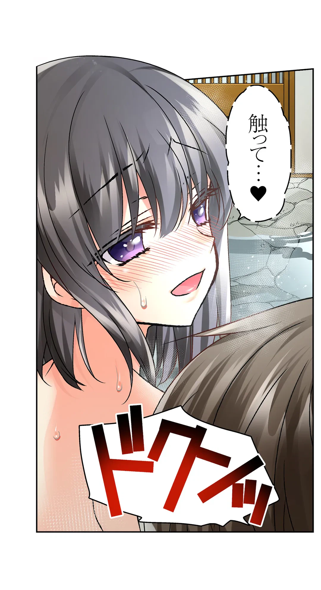 ページ 13 — 第11話