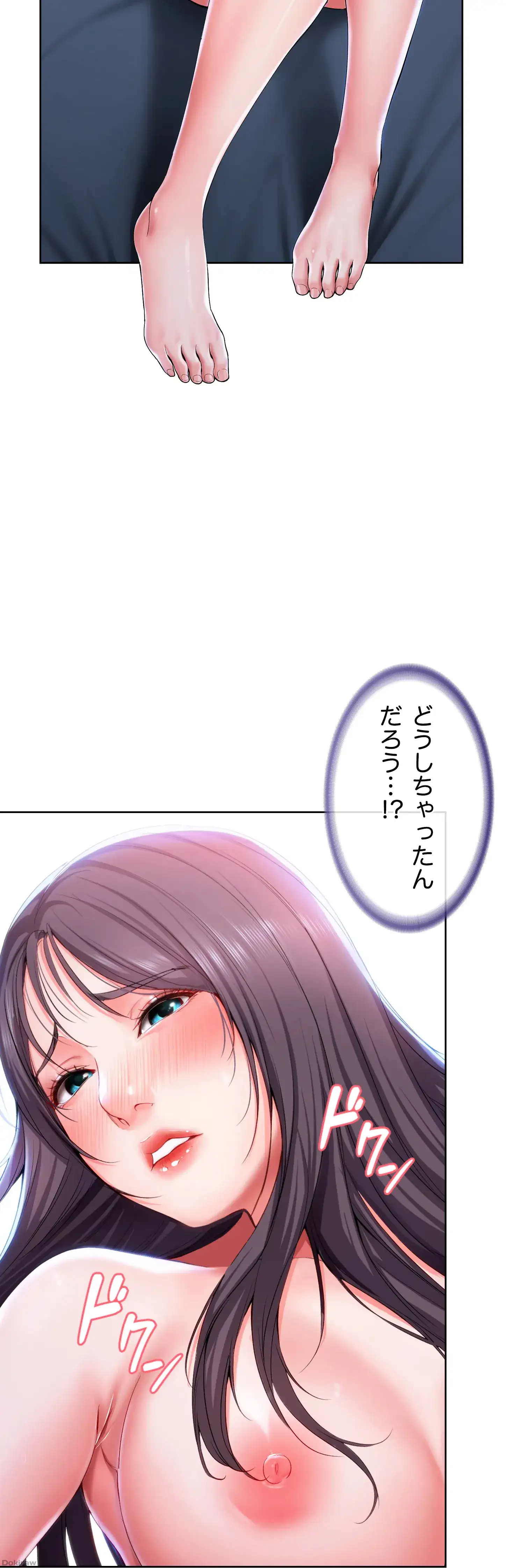 ページ 35 — 第23話