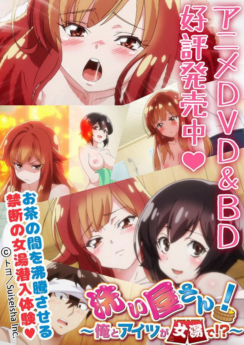 ページ 27 — 第22話