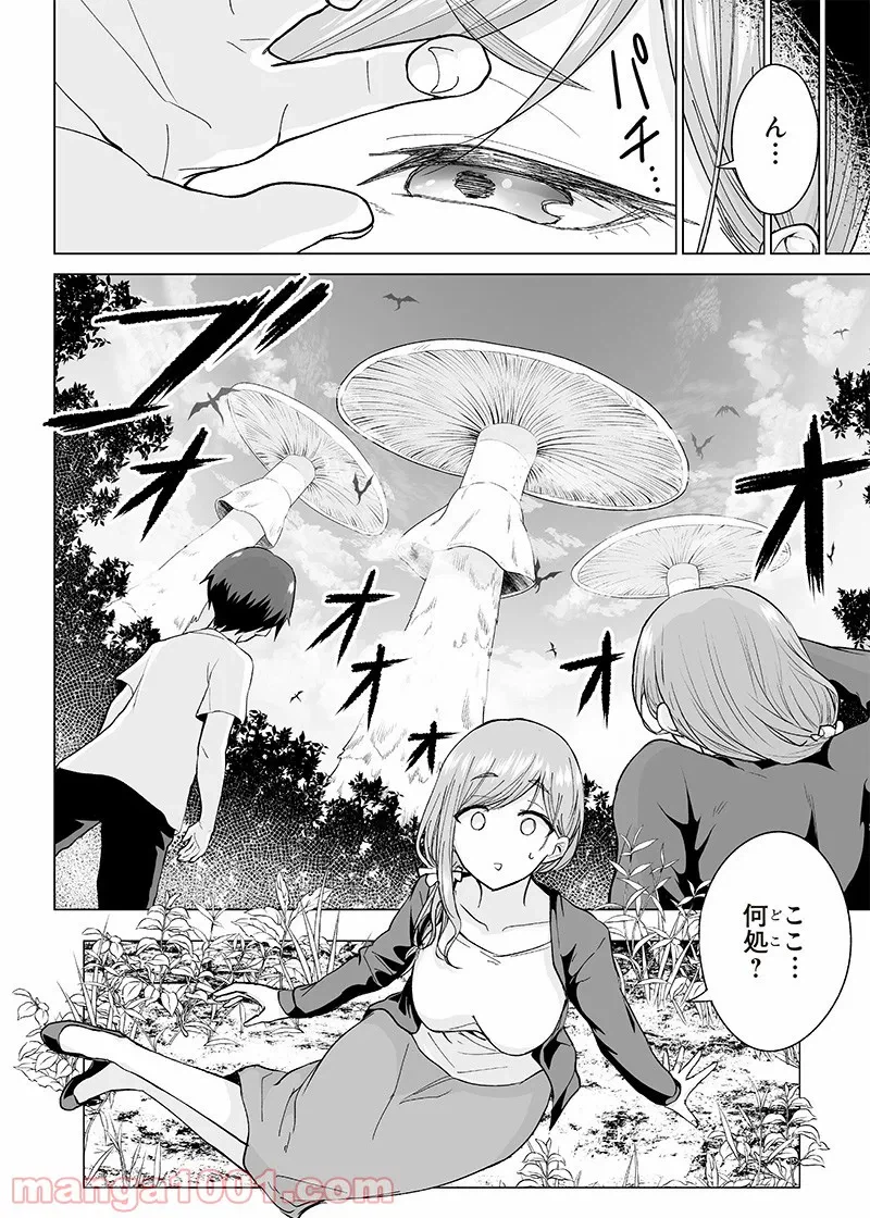 ページ 6 — 第1話