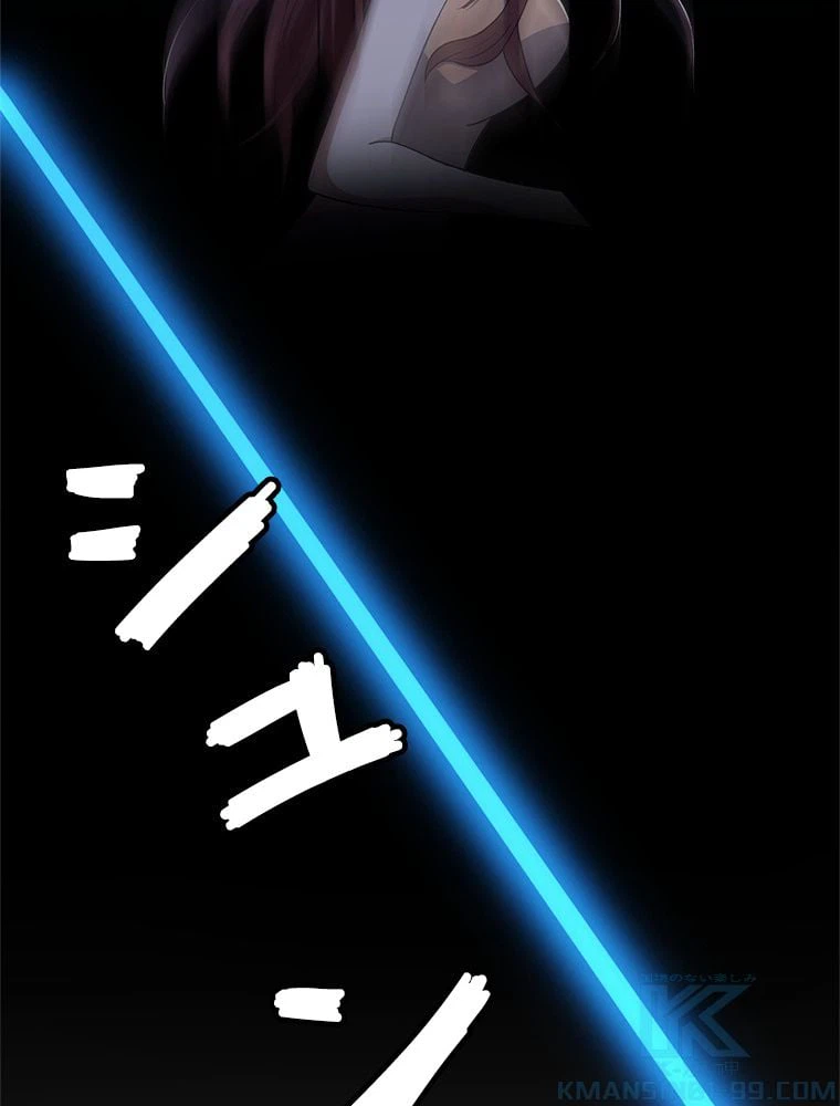 ページ 17 — 第1話