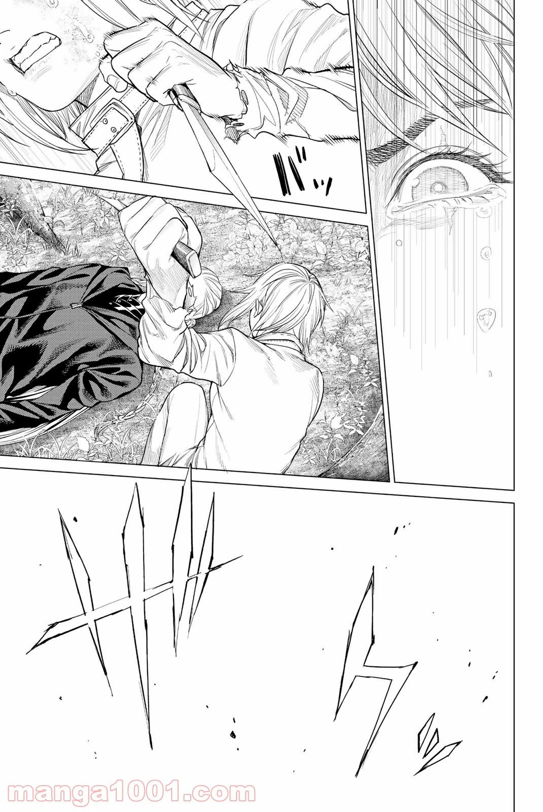 ページ 6 — 第25.3話