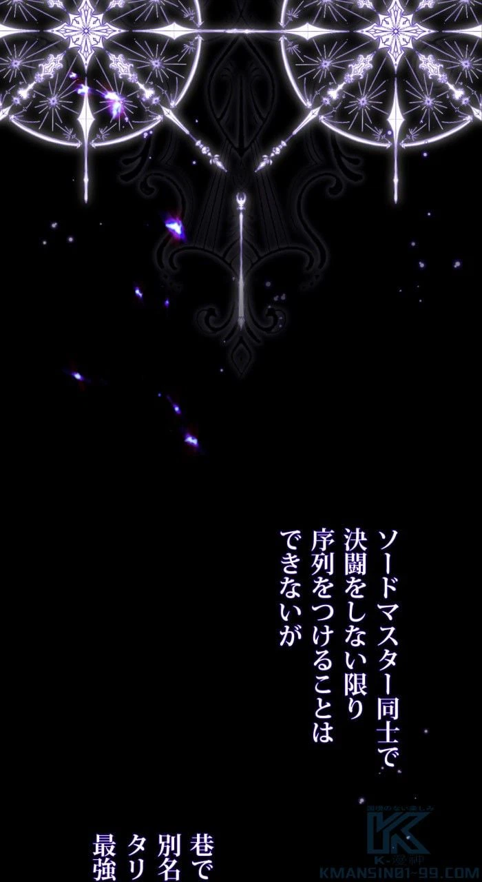 ページ 26 — 第41話