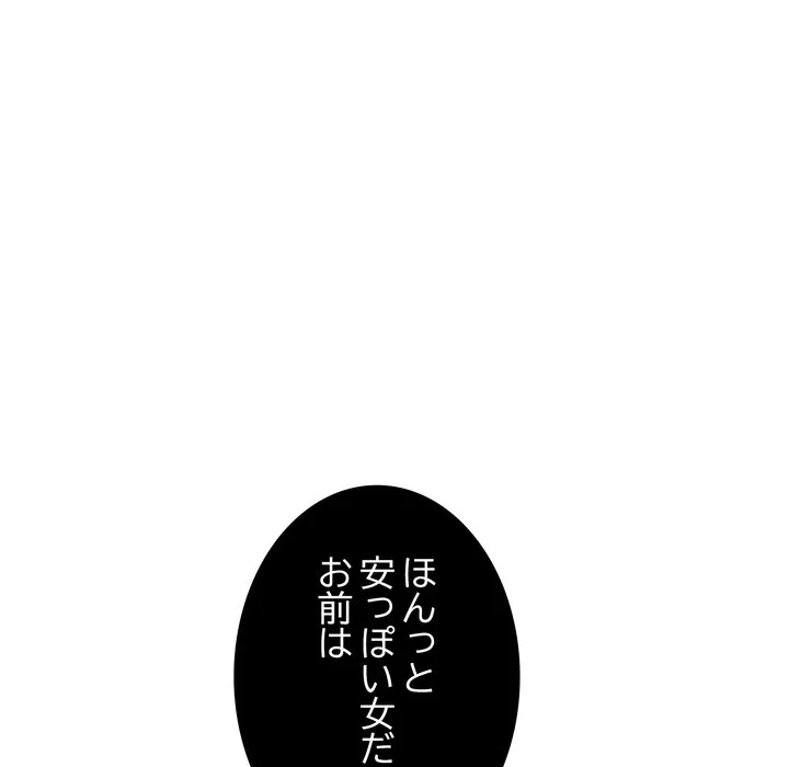 ページ 24 — 第15話
