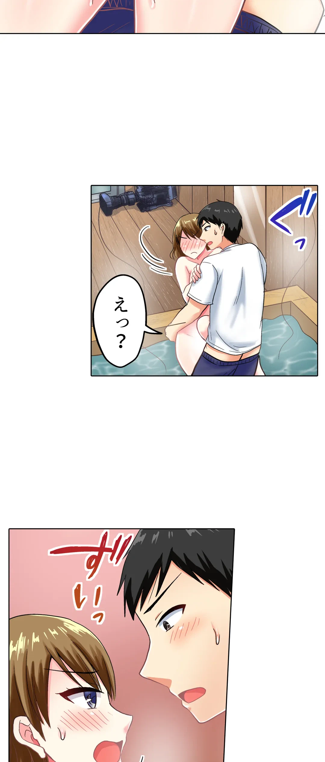 ページ 7 — 第42話