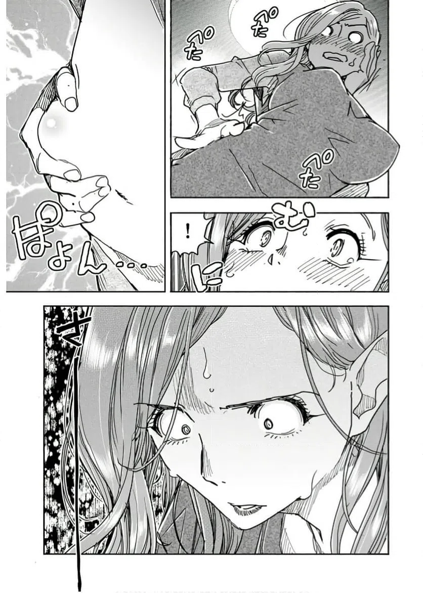 ページ 4 — 第163話