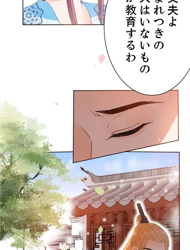 ページ 9 — 第35話