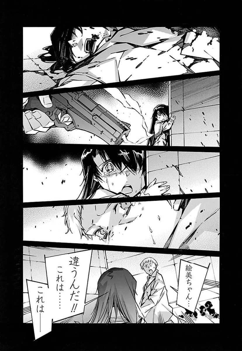 ページ 36 — 第66話