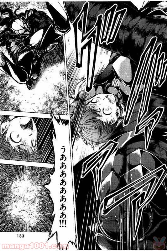 ページ 28 — 第51話