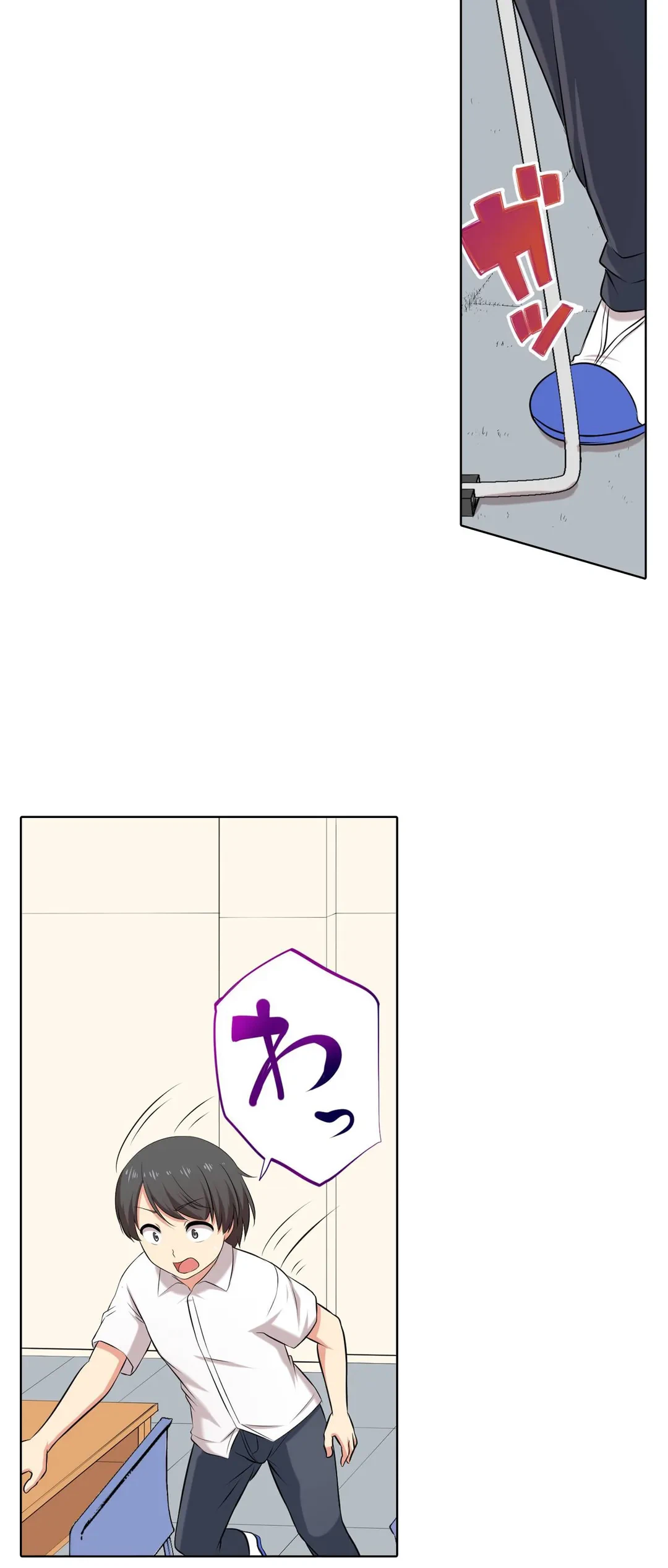 ページ 6 — 第37話