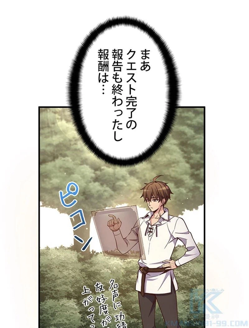 ページ 14 — 第135話