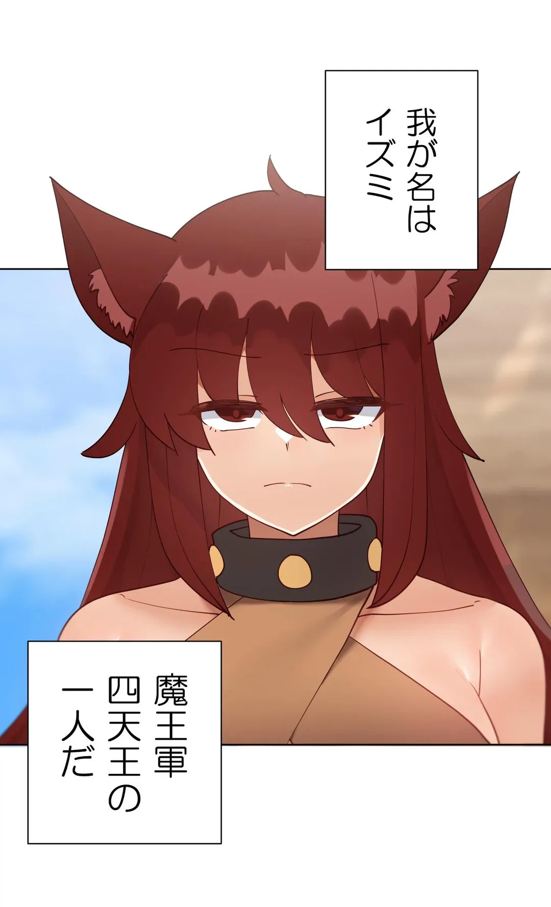 ページ 37 — 第60.3話