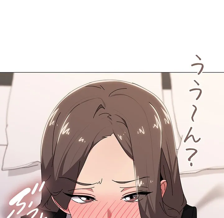 ページ 25 — 第53話