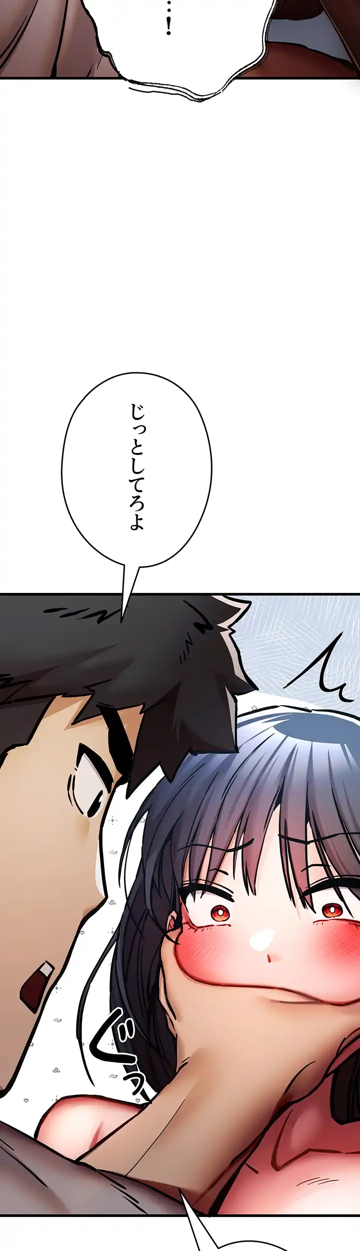 ページ 28 — 第45話