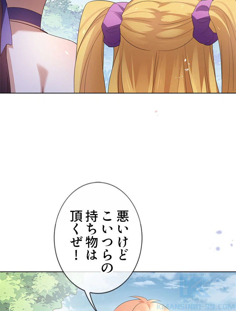 ページ 11 — 第115話