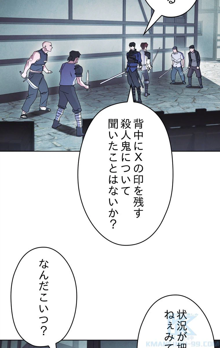 ページ 11 — 第35話