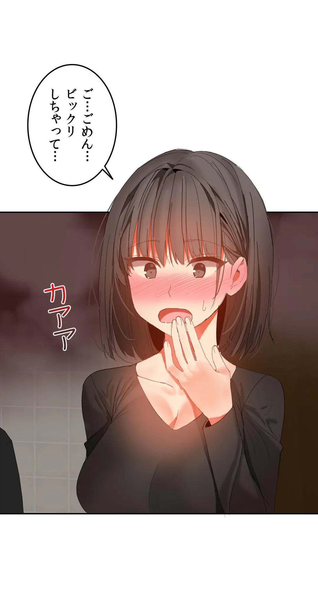 ページ 4 — 第29話