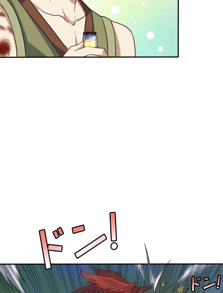 ページ 22 — 第131話