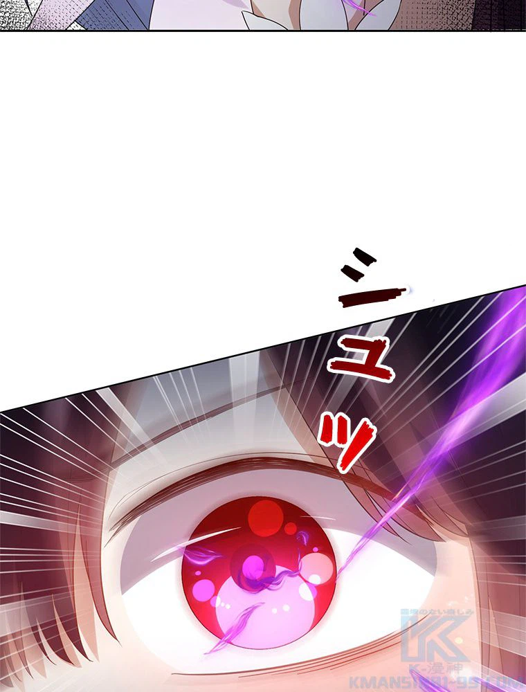 ページ 38 — 第108話