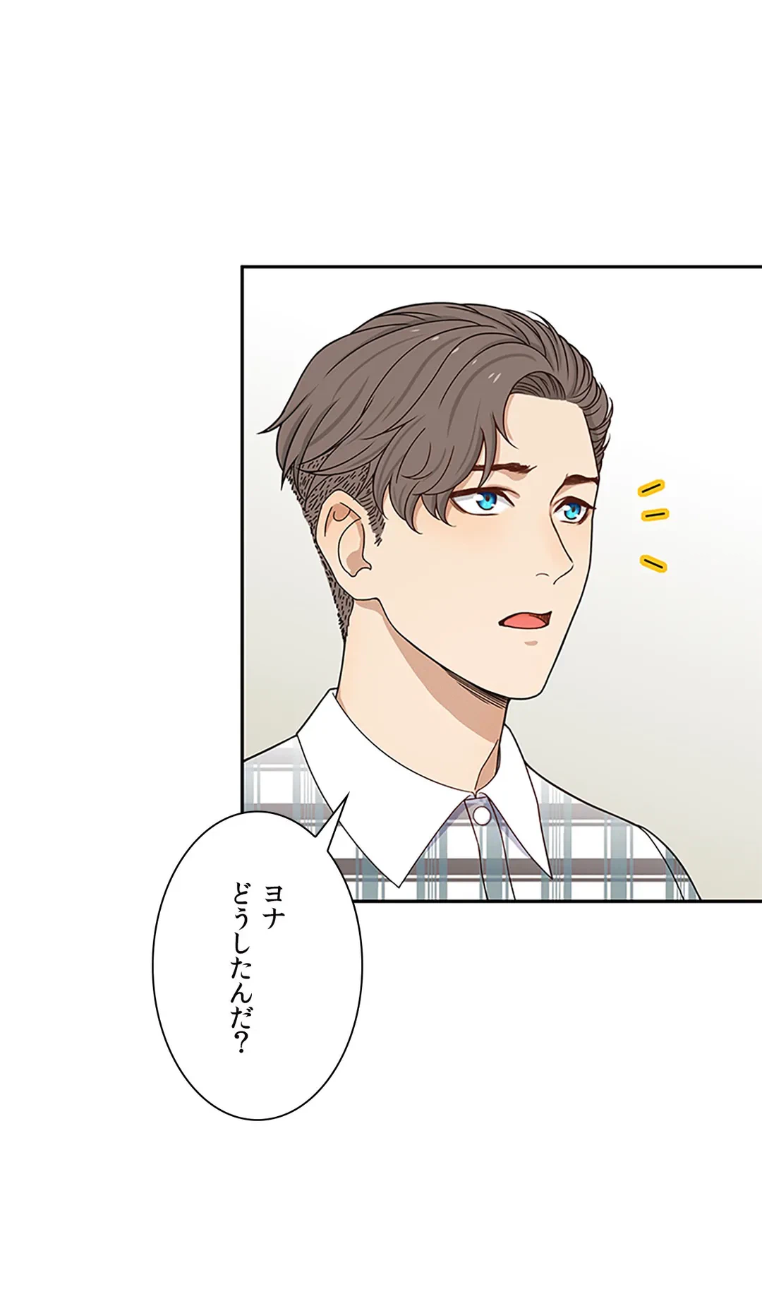 ページ 37 — 第2話