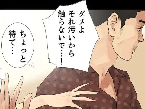 ページ 24 — 第21話