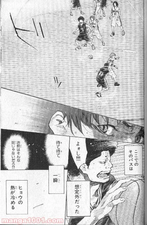 ページ 14 — 第136話