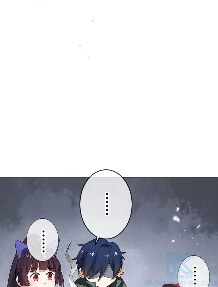 ページ 14 — 第23話