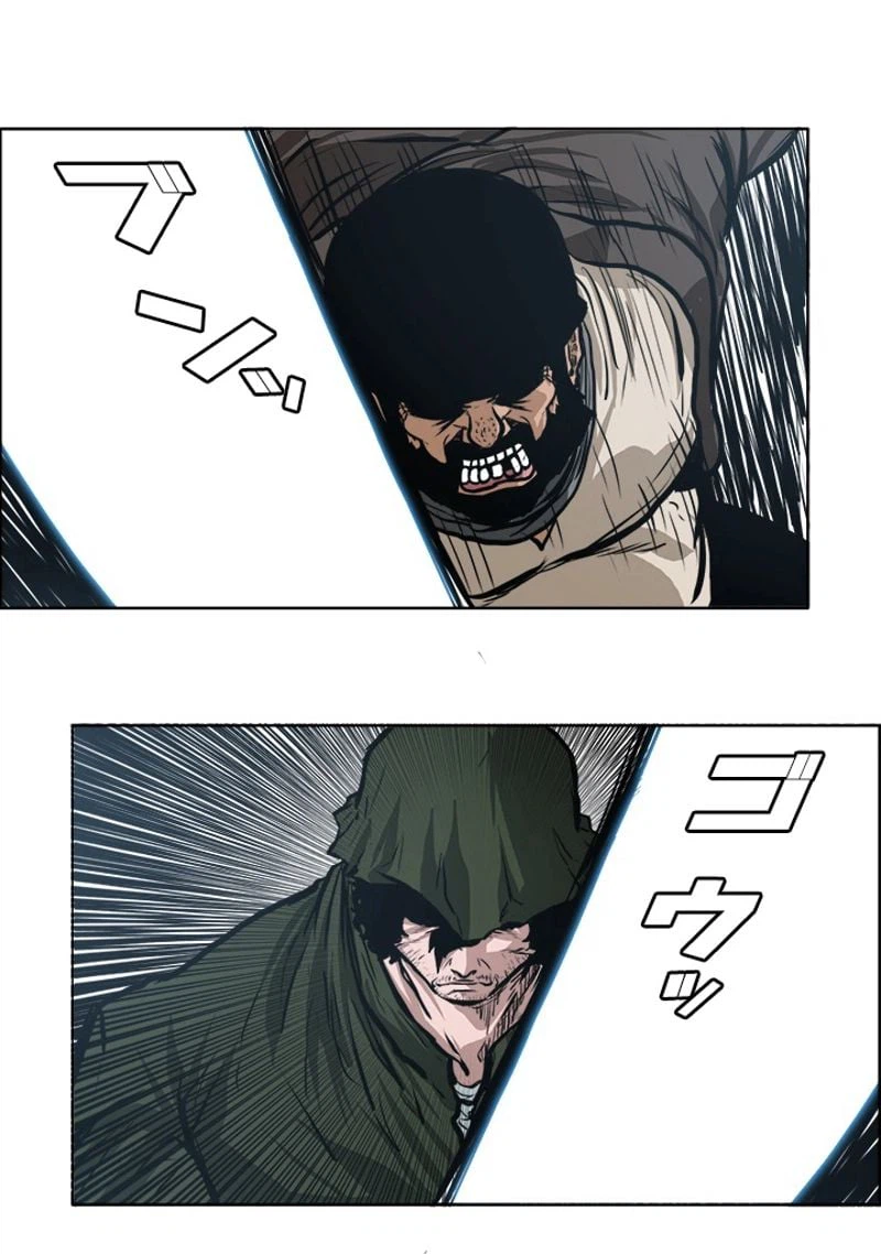 ページ 16 — 第133話