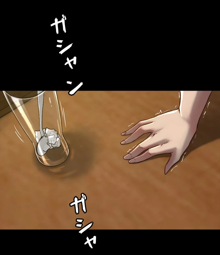 ページ 18 — 第148話