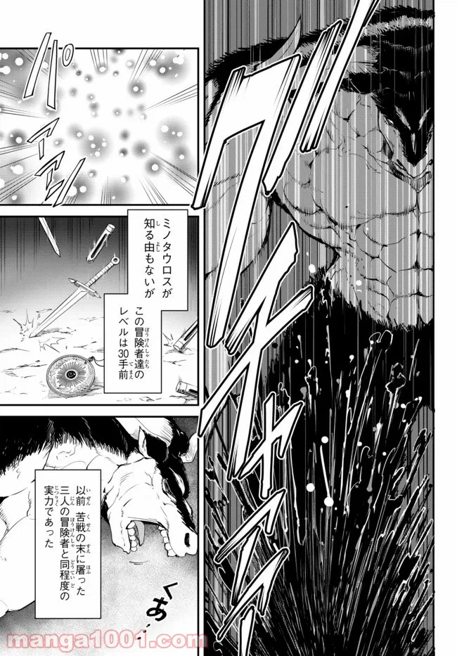 ページ 11 — 第7.2話