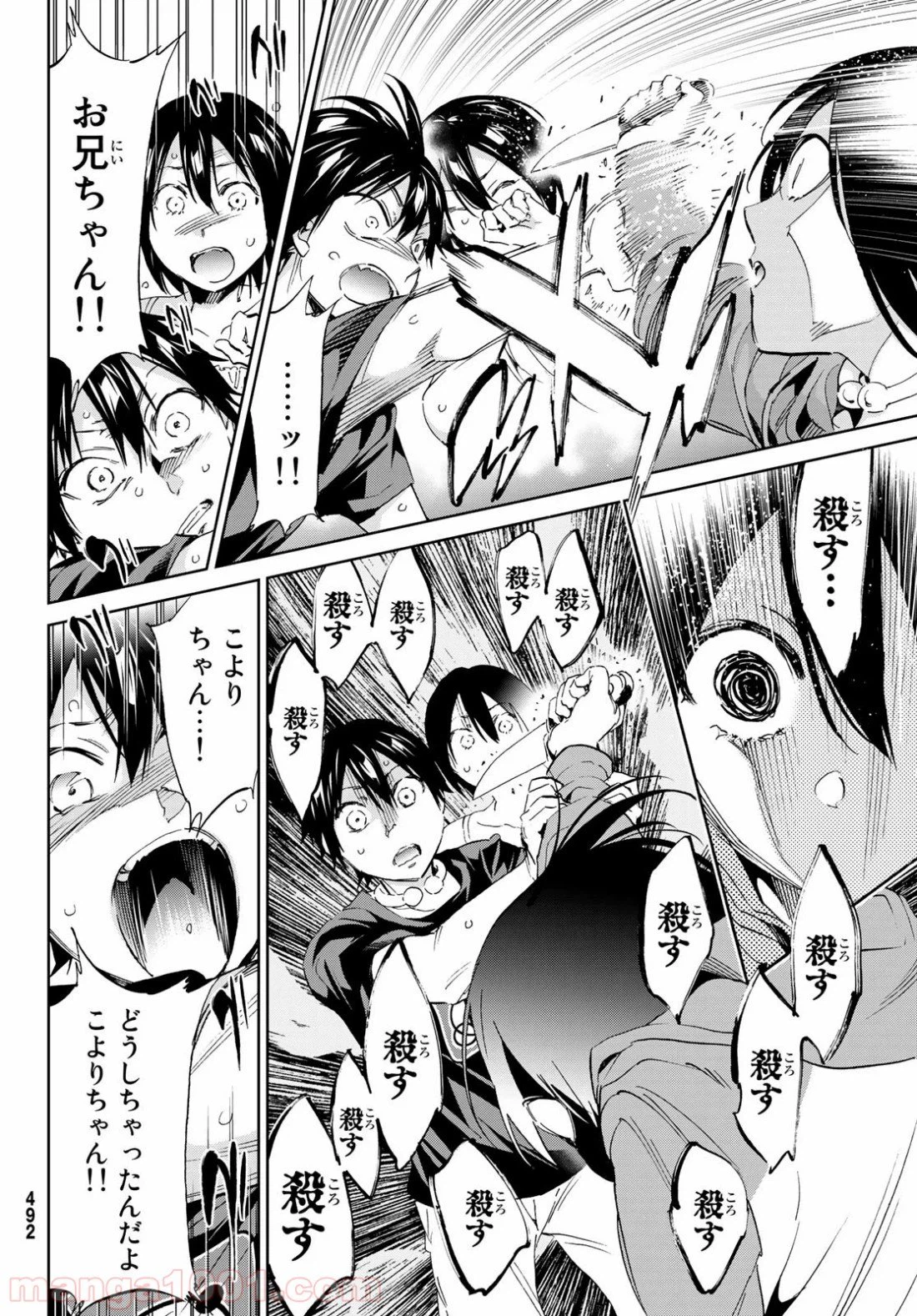 ページ 27 — 第169話
