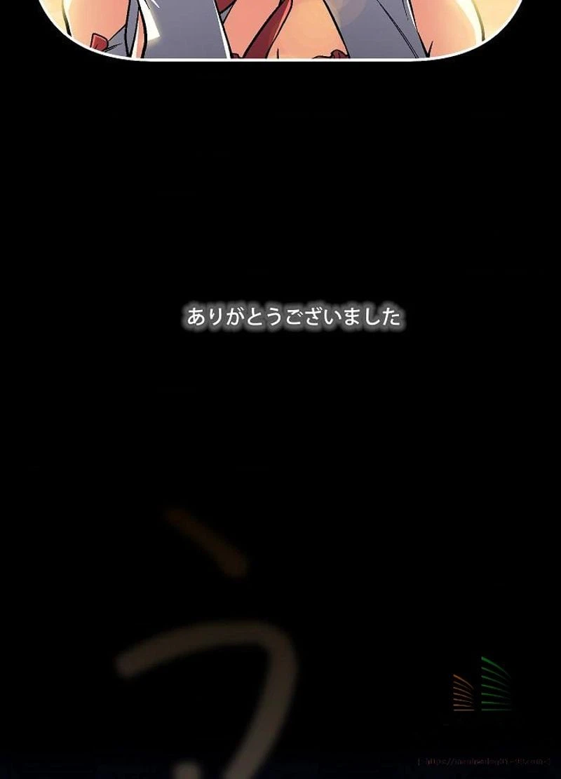 ページ 27 — 第61話