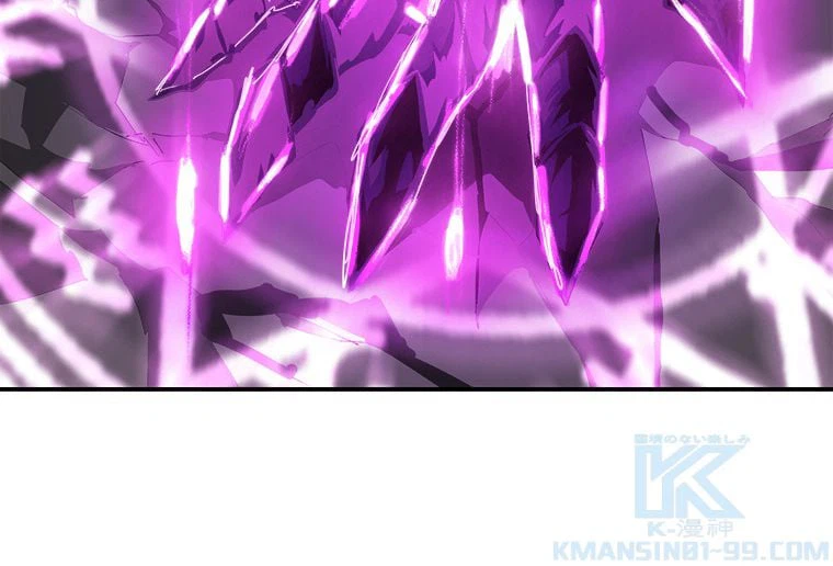 ページ 20 — 第7話