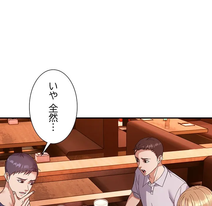 ページ 18 — 第24話